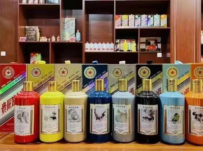 万柏林生肖酒回收